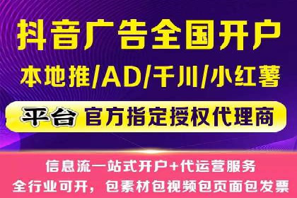 网络推广中的竞价广告：如何选择关键词