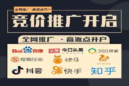 百度竞价代运营公司案例分享：如何选择合适的关键词